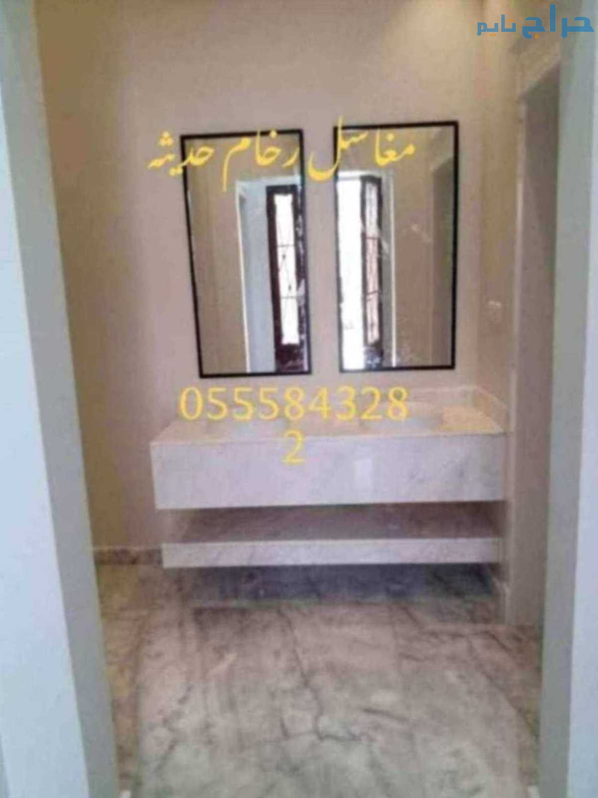 مغاسل رخام ، ديكور مغاسل حديثة،مغاسل حمامات الرياض
