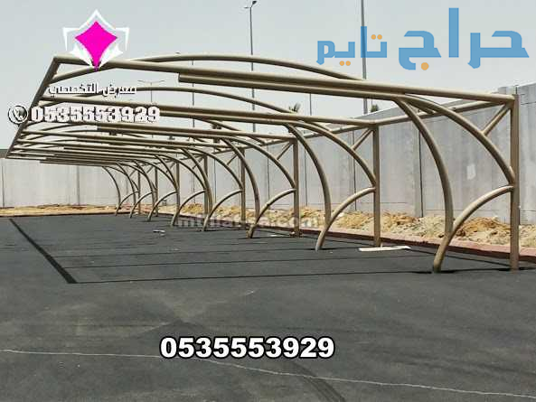مشاريع مظلات مواقف سيارات الحكومية والخاصة بالشركا...