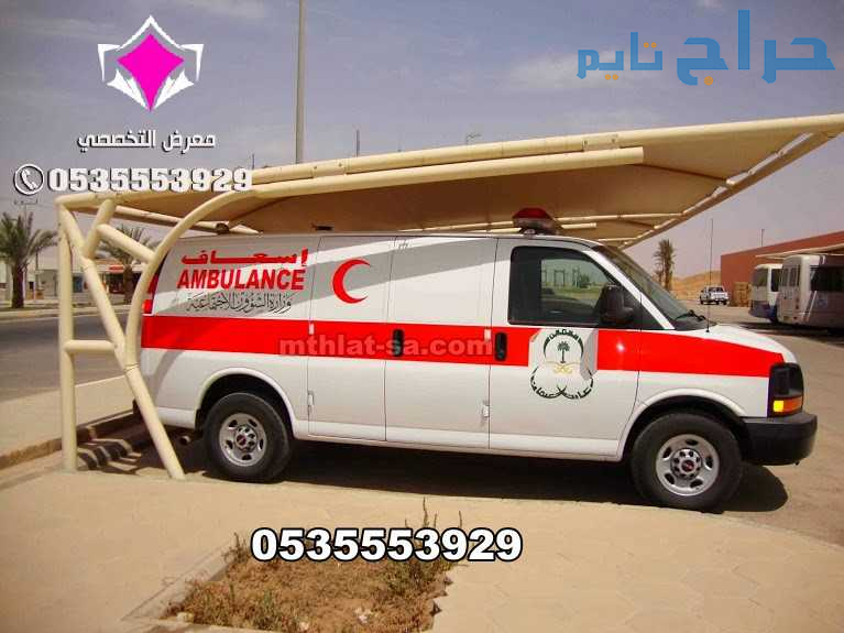 متخصصون في تصنيع مظلات السيارات عسير 0500559613 و...