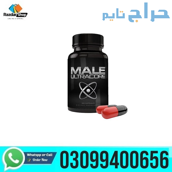 Male Ultracore Supplement in Nawabshah | 030994006...