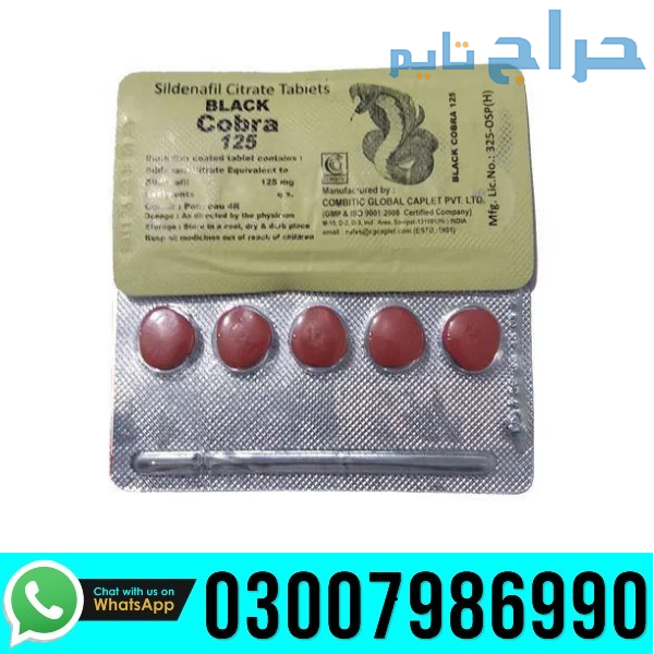 Black Cobra Tablets in Pakistan - 03007986990
