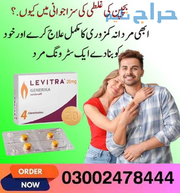 Levitra Tablets In Jhang- 03002478444