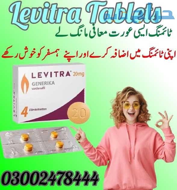 Levitra Tablets In  Wah Cantonment - 03002478444