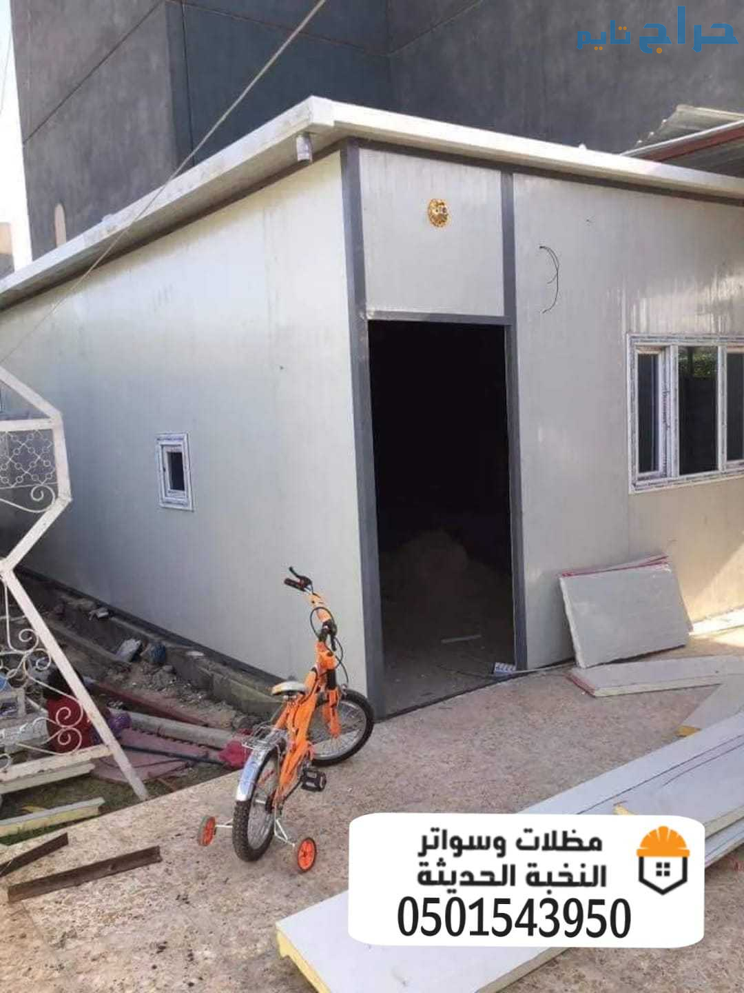 تصميم وتركيب مجالس ساندوتش بانل بالرياض 0501543950