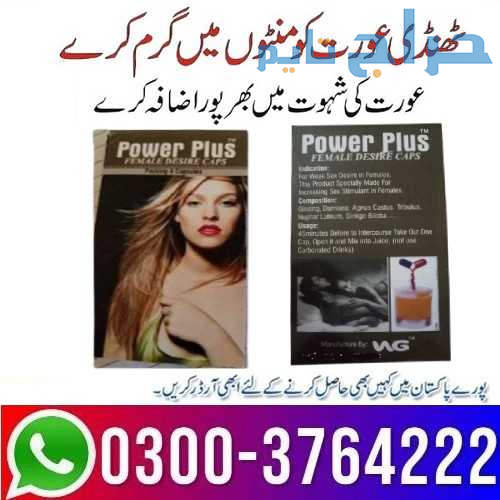 Power Plus Female Desire Capsules 03003764222