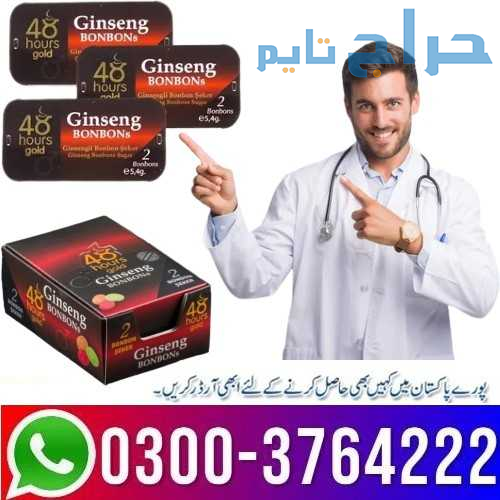 48 Hours Gold Ginseng Bonbons 03003764222