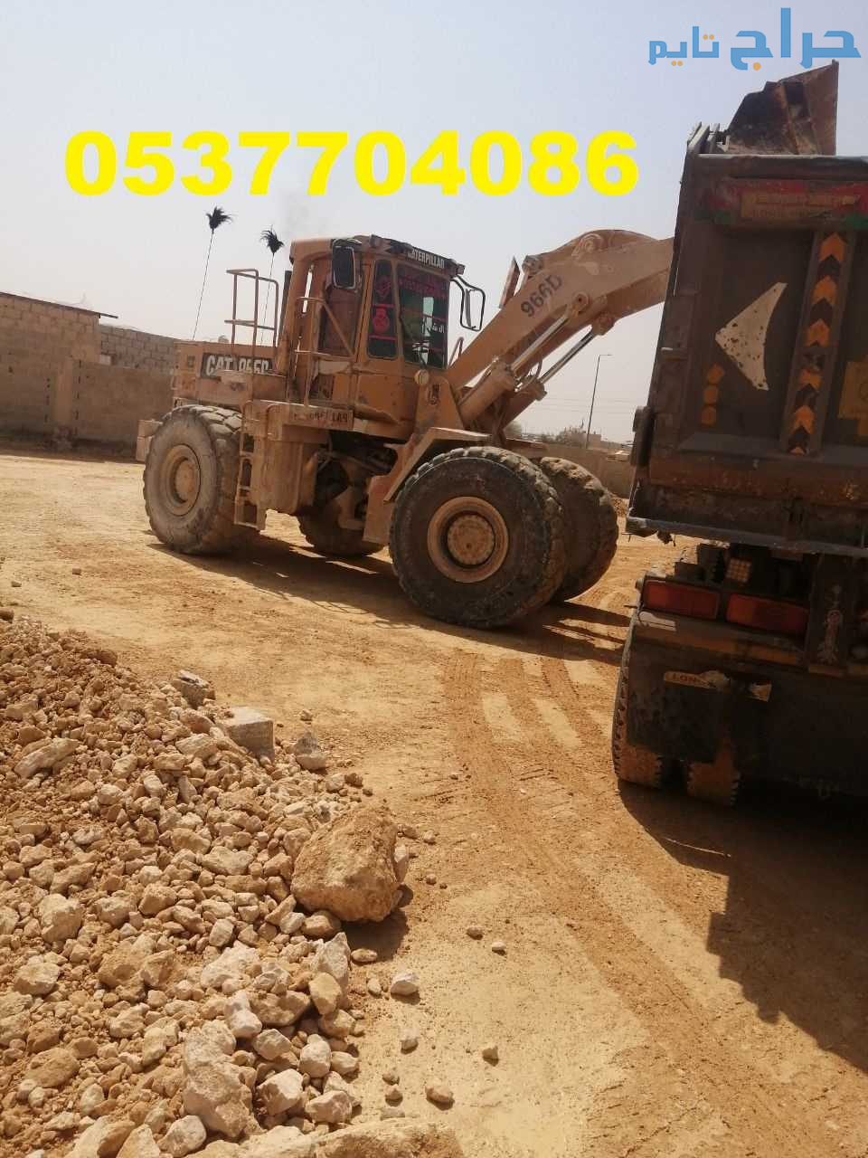 أعمال ردم وسفلتة بالرياض وضواحيها   086 704 37 05