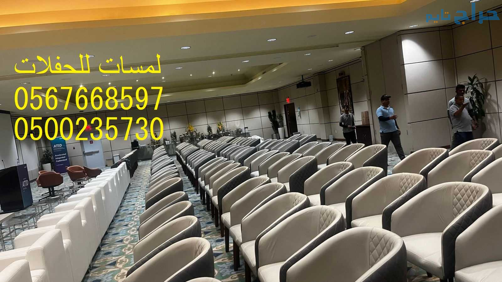 مكيفات ,مراوح ,رزاز ,مظلات ,خيام اوربية   تأجير كن...