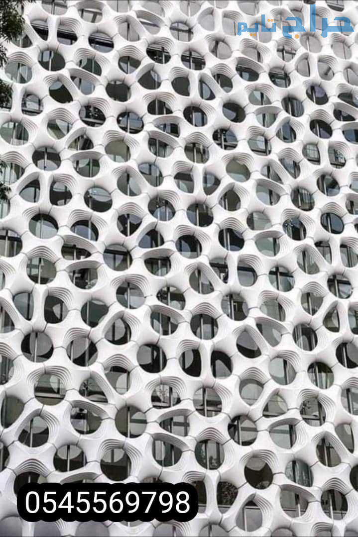 جي ار سي السعودية