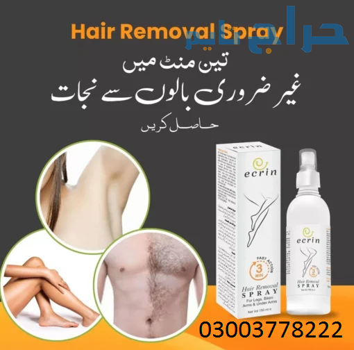 Hair Removal Spray Price In Peshawar- 03003778222