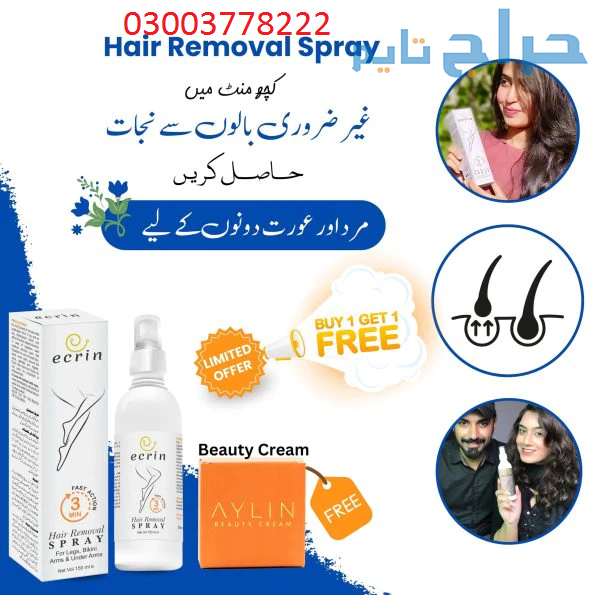 Hair Removal Spray Price In Multan- 03003778222