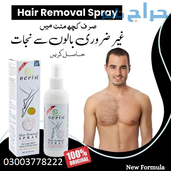Hair Removal Spray Price In Islamabad- 03003778222