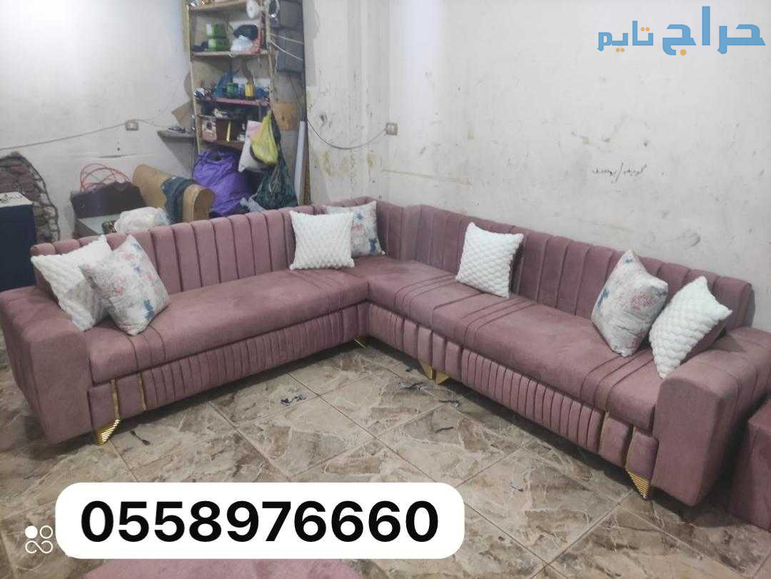 كنب مغربي مجلس ديكور