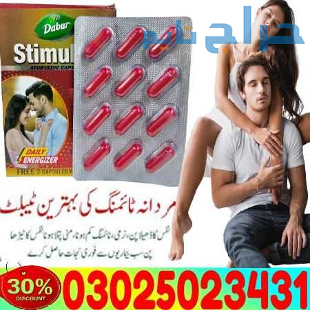 Dabur Stimulex Capsule in Sukkur ! 03025023431 ! (...