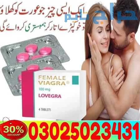 Female Viagra In Sialkot ! 03025023431 ! ( USA )