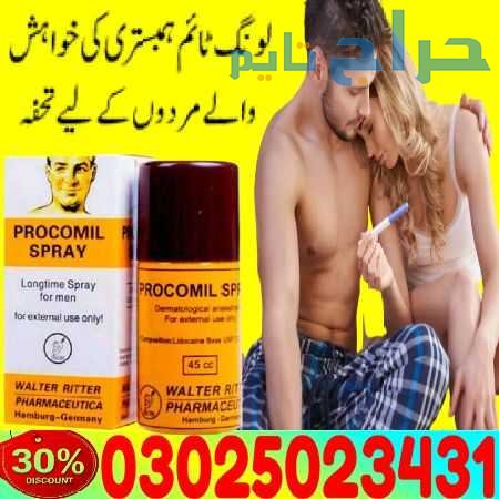 Procomil Delay Spray In Faisalabad ! 03025023431 !...