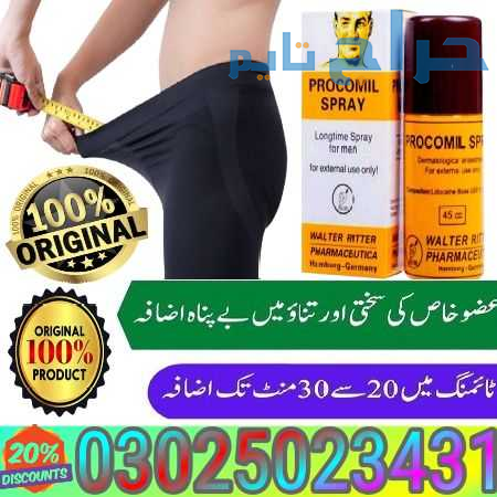 Procomil Delay Spray In Multan  ! 03025023431 ! (...
