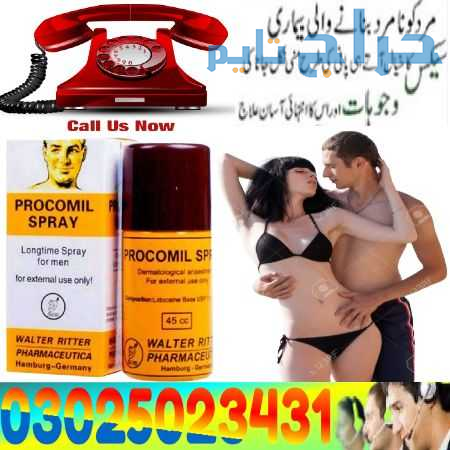 Procomil Delay Spray In Gujrat ! 03025023431 ! ( U...