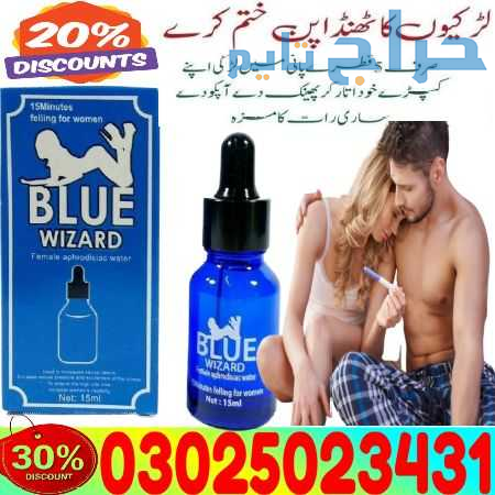 Blue Wizard Drops in Jhang ! 03025023431 ! ( USA )