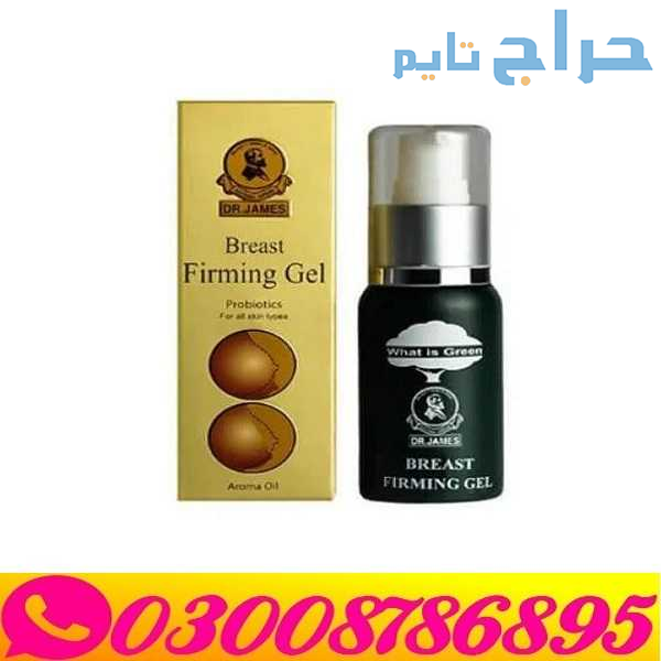 Breast Firming Gel Price in Hub - 03008786895