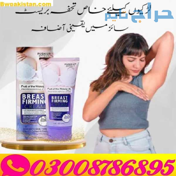 Wokali Breast Firming Cream Price in Tando Allahya...