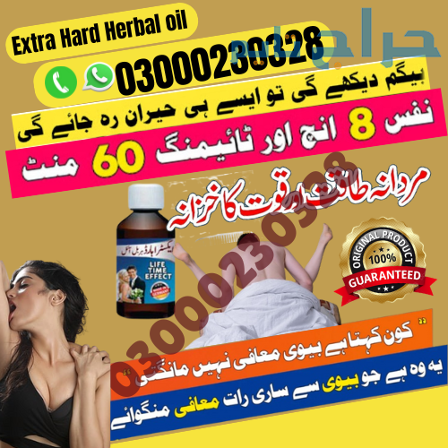 Extra Hard Herbal oil in Swat | 03000230328
