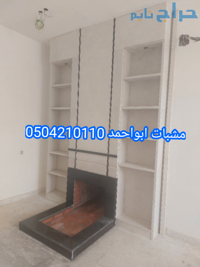 ديكورات مشبات رخام وخشب