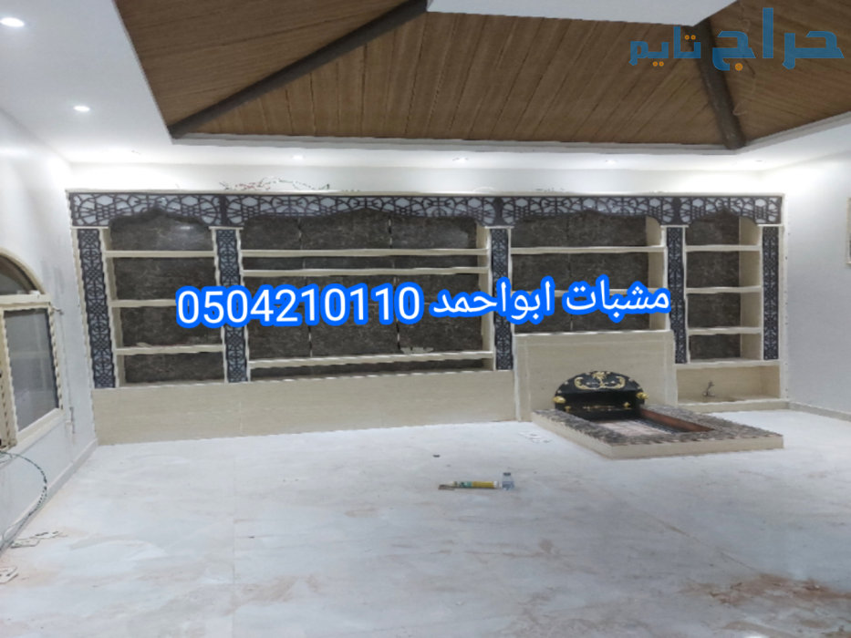 ديكورات مشبات منزليه