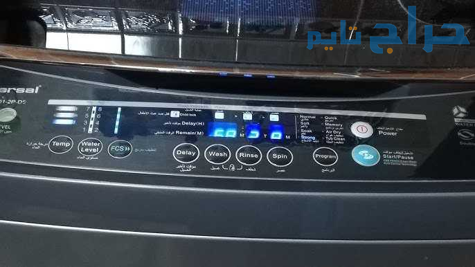 صيانة غسالات يونيفرسال فرع روكسي 01129347771