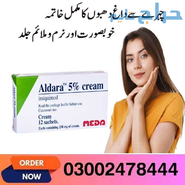 Aldara Cream In Pakistan - 03002478444