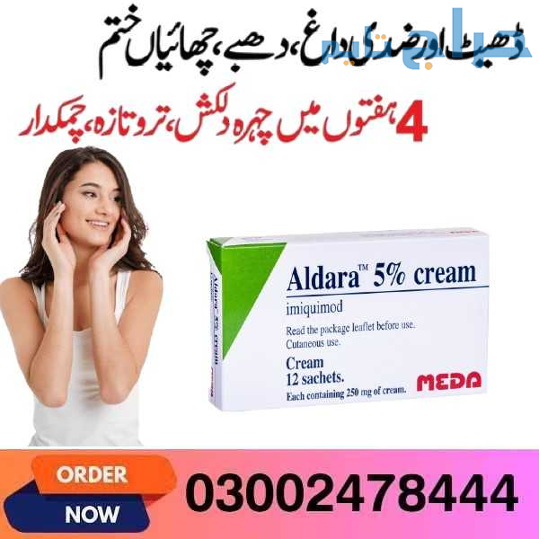 Aldara Cream In Karachi- 03002478444