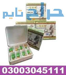 Online KLG Sex 16 Tablets In Nawabshah 03003045111