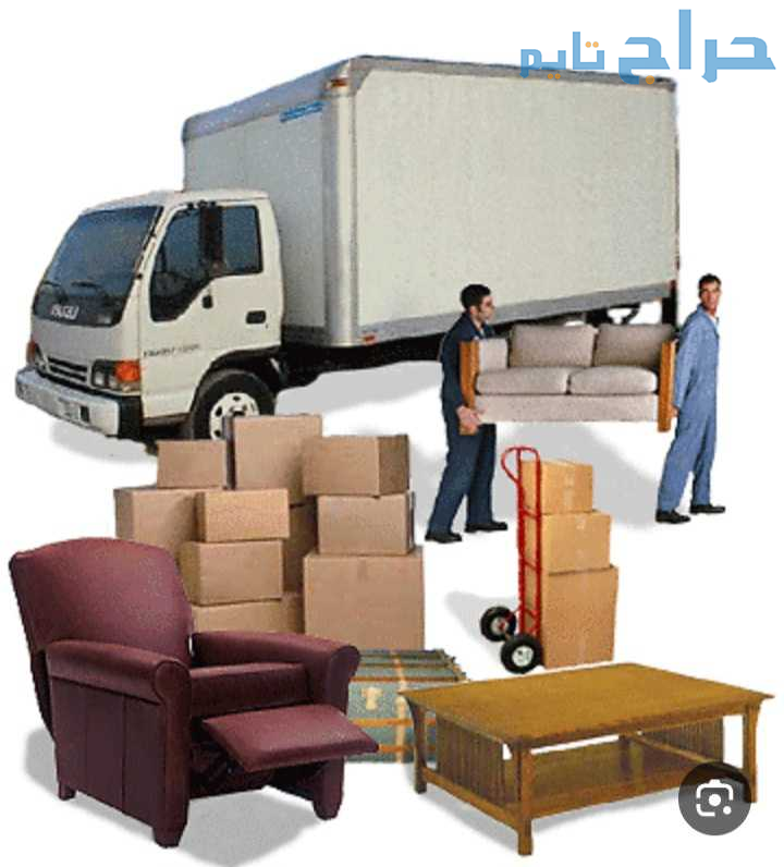 دينا نقل توصيل الأثاث جمعية خيرية بالرياض 05422845...