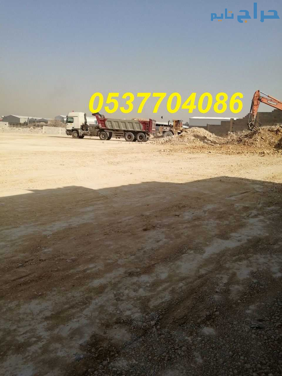 مقاولات اسفلت و قطع ردم بالرياض 086 704 37 05