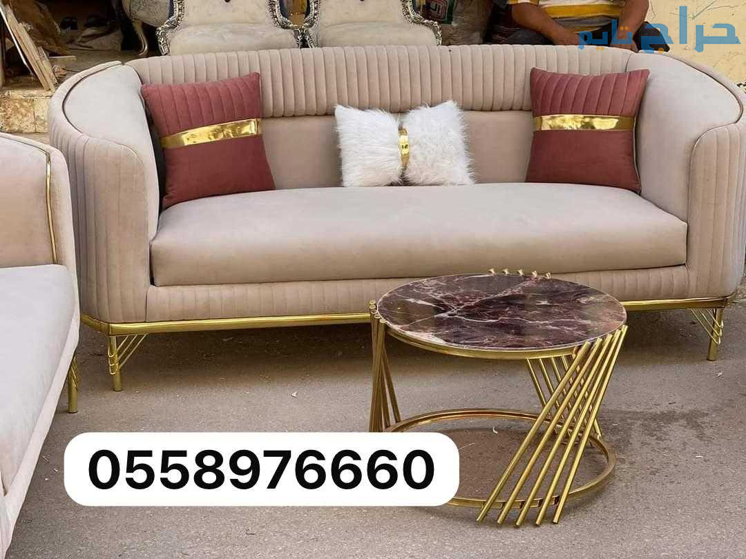تفصيل مساند مخدات الجبيل