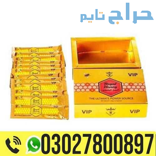 VIP Royal Honey In Pakistan 03027800897 : Best Pri...