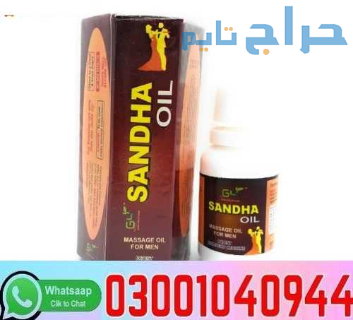 Pure Sanda Oil in Pakistan + 0300=104O944 | Deal N...