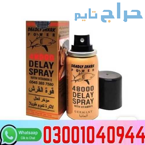 Deadly Shark 48000 Delay Spray in Pakistan + 0300=...