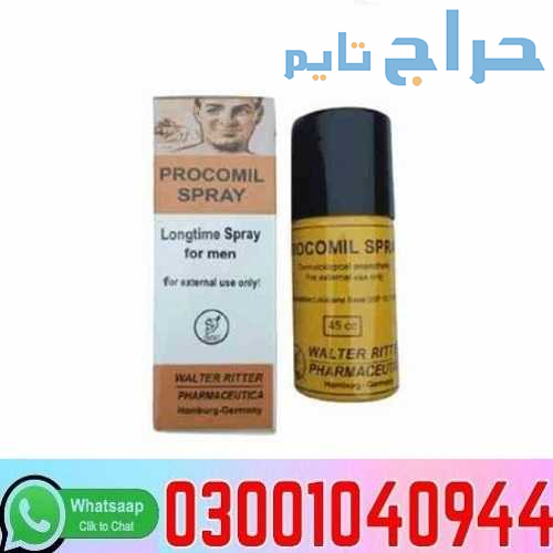 Procomil Delay Spray in Pakistan + 0300=104O944 |...