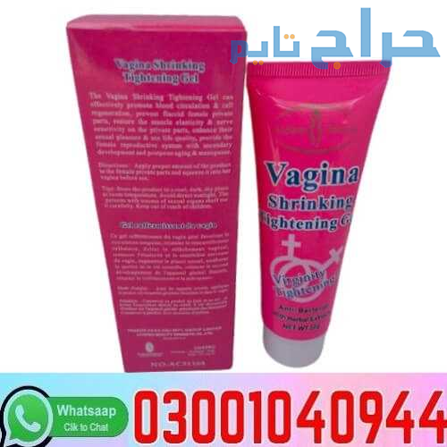 Vagina Tightening Cream in Pakistan + 0300=104O944...