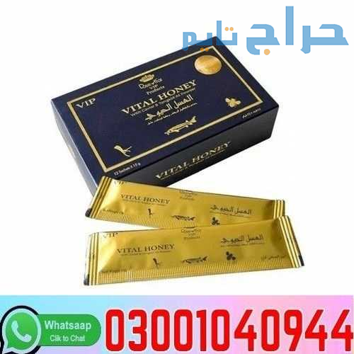 Vital Honey in Pakistan + 0300=104O944 | Deal Now