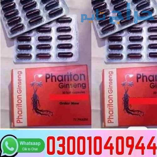 Phariton Ginseng Capsules in Pakistan + 0300=104O9...