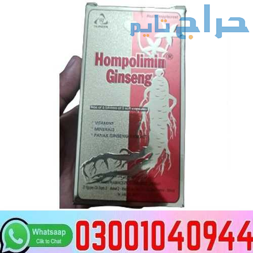 Hompolimin Ginseng in Pakistan + 0300=104O944 | De...