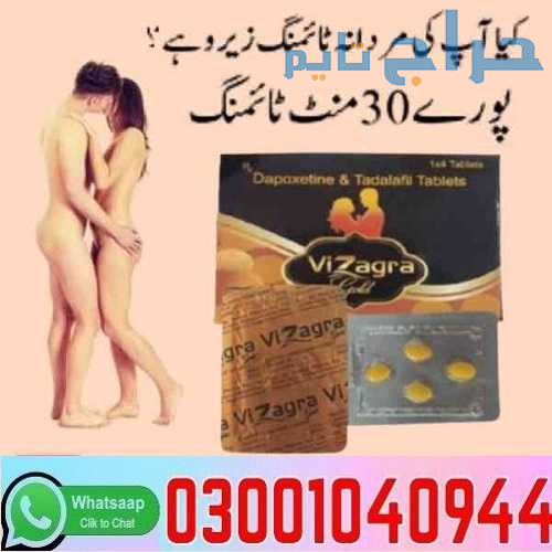 Vizagra Gold Tablets in Pakistan + 0300=104O944 |...