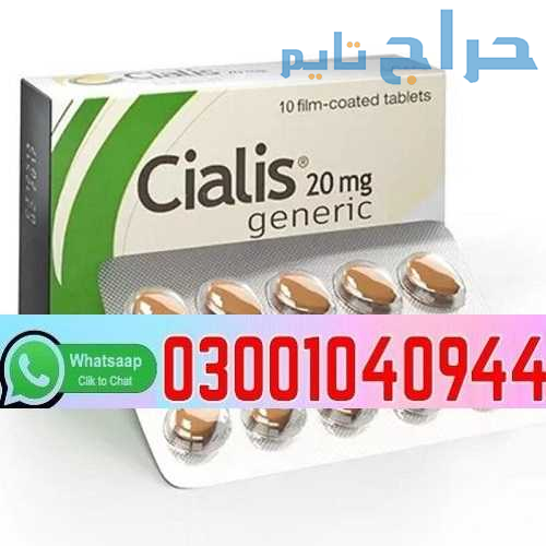 Cialis Tadalafil 20 mg Tablets in Pakistan + 0300=...