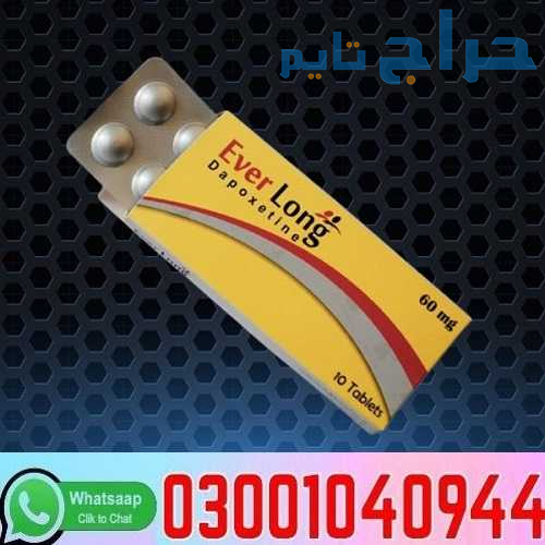 Everlong Dapoxetine Tablets Pakistan + 0300=104O94...
