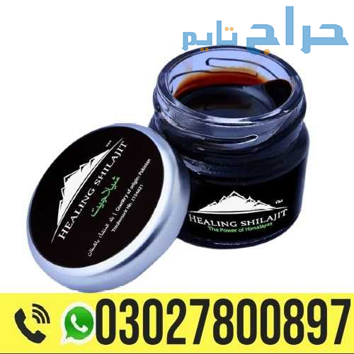 Body Buildo Powder in Pakistan 03027800897 : Best...