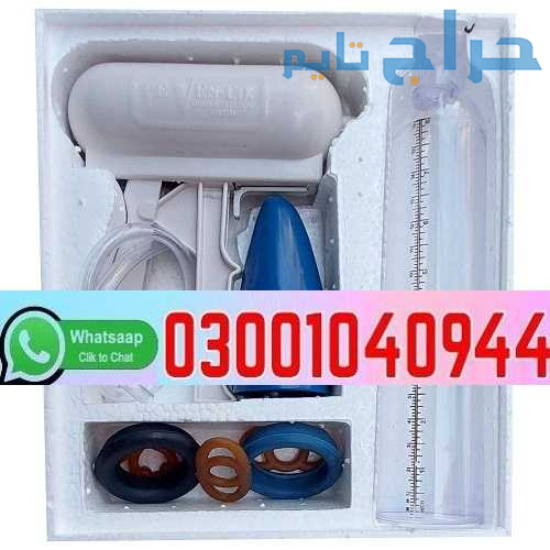 Penis Enlargement Pump in Pakistan + 0300=104O944...