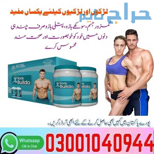 Body Buildo Powder in Pakistan + 0300=104O944 | De...